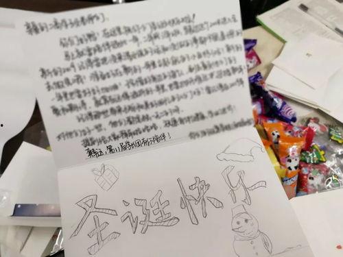 我的圣诞笔记,温馨回忆与美好祝愿的交织