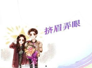 我和自然 心有灵犀 第三季,心有灵犀第三季探寻自然奥秘之旅