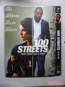 百条大道 100 Streets,探寻城市繁华与宁静的交融