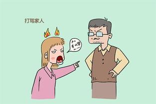 放手后，白眼狼儿子后悔了,白眼狼儿子终悔悟