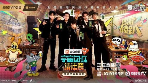 宇宙闪烁请注意,揭秘遥远星系中的神秘现象