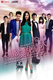 盛夏晚晴天,炎炎夏日里的宁静时光